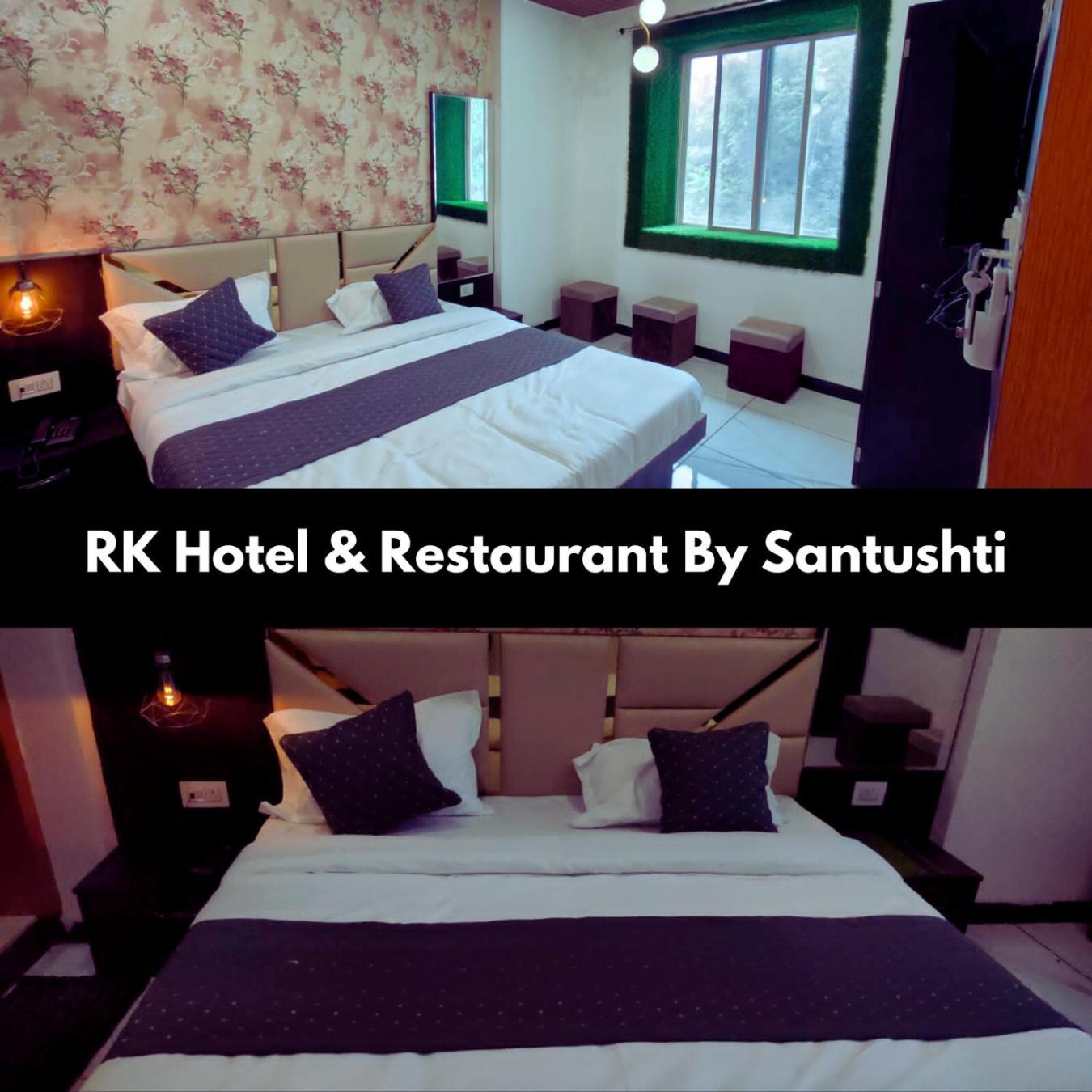 Rk Hotel & Restaurant 德瓦斯 外观 照片